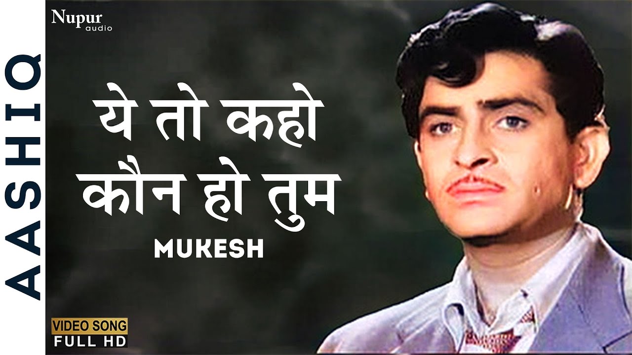 Ye To Kaho Kaun Ho Tum  Aashiq 1962  Raj KapoorNandaPadmini  Mukesh  Old Evergreen Hindi Song
