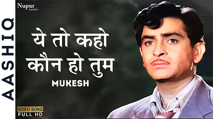Ye To Kaho Kaun Ho Tum | Aashiq 1962 | Raj Kapoor,Nanda,Padmini | Mukesh | Old Evergreen Hindi Song