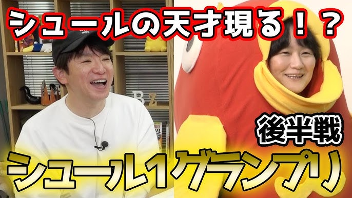 一番くじ ヤマト初登場 100巻記念ワンピース一番くじによゐこ有野が挑戦 麦わら一味フルコンプ Youtube