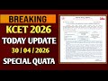 KCET 2026:KCET LATEST UPDATE 2026|KCET KEA UPDATES|SPECIAL QUATA CLAIMED NOTIFICATION KEA 2026|KEA|