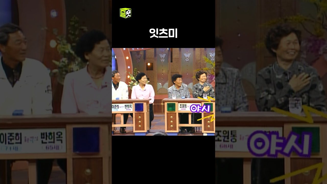 뭐야 나잖아 #고향에서온편지