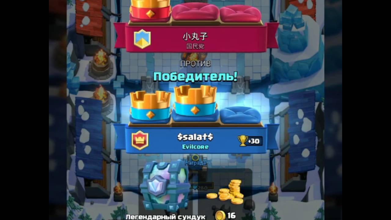 Машина альтйофа легендарный сундук