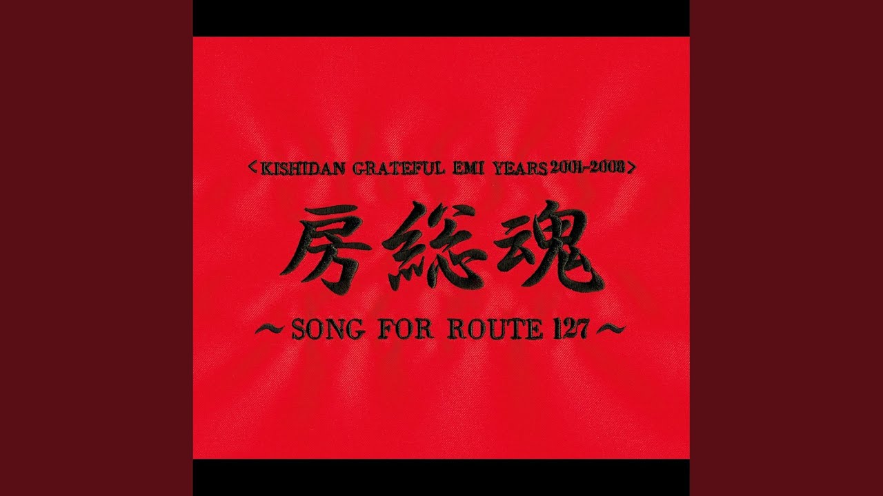 Made In The World - YouTube
