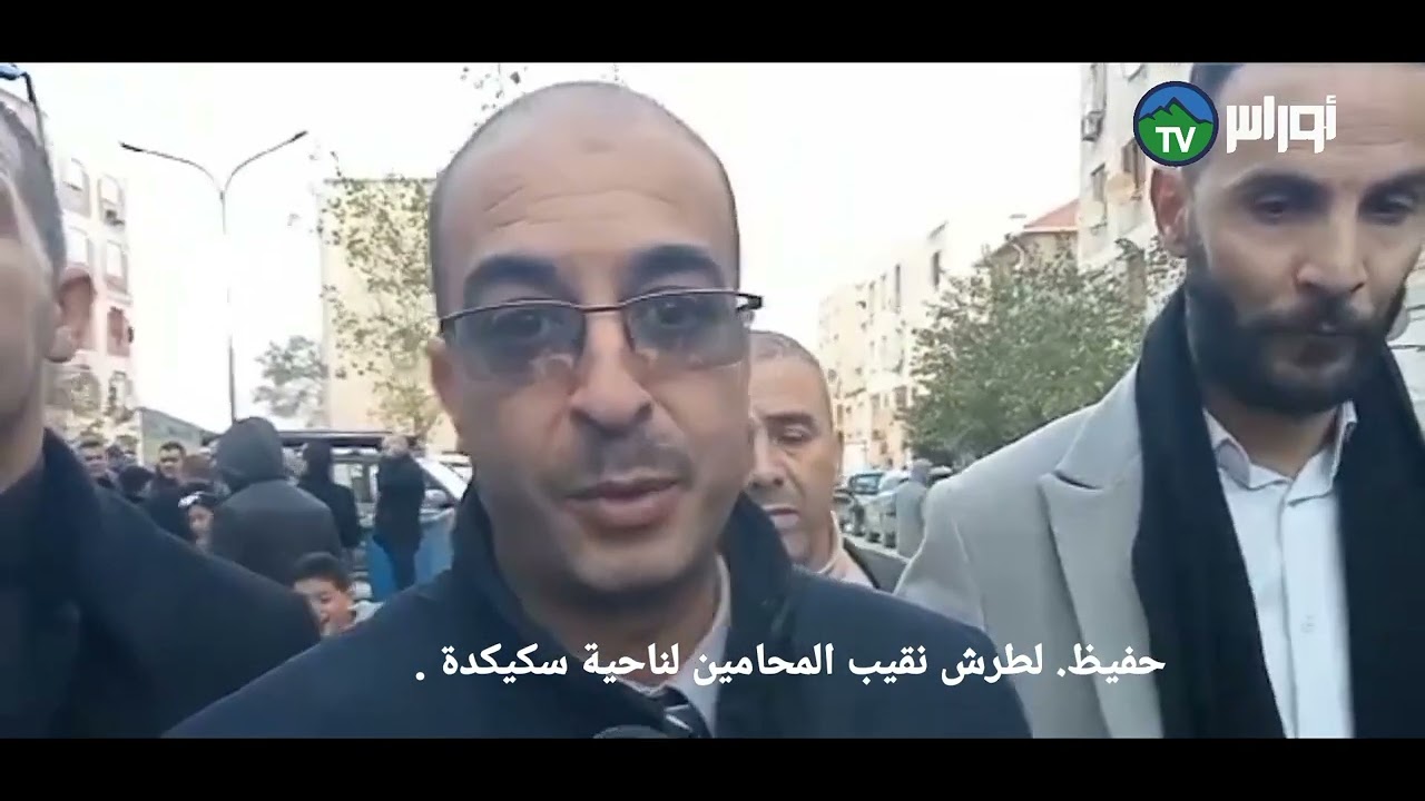 سكيكدة والد المغدور به  المحامي  المغتال رئيس بلدية السبت سابقا جمال الدين شاوي