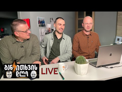 პუტინის კონცერტი, ქალი ანტისაომარი პლაკატით და აურზაური პრეზიდენტის გარშემო - განკითხვის დღე!