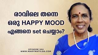How to Set Happy Mood in the Morning? | The Happiness Formula | Self Help Malayalam|Dr. Mary Matilda screenshot 5