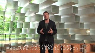 a+u 2016年5月号 BIG ビャルケ・インゲルス氏インタビュー