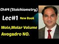 Ch #4 (Stoichiometry) LEC #1 Mole,Molar Volume, Avogadros number, Mole ratio