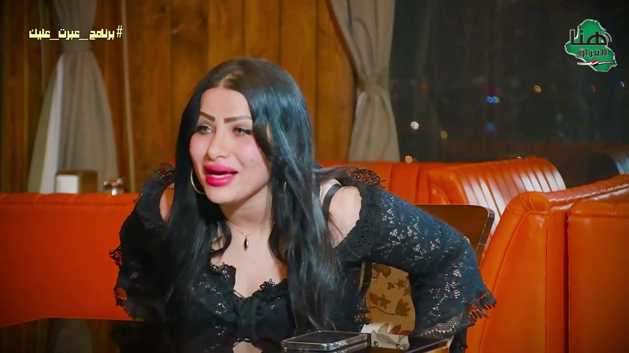 برنامج عبرت عليك#وكعت بمقلب اية خليل#بلوكر ريفان عطا #هنا العراق