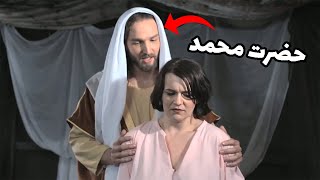 اولین فیلم صحنه دار پیامبر اسلام (حضرت محمد) !!!!!