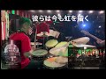 JIMANG BAL 14「彼らは今も虹を描く」drum camera view 20251227Harajyuku CROCODILE