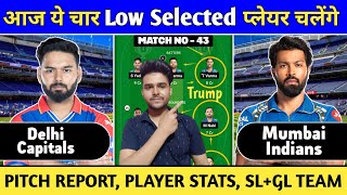 DC vs MI Dream11 Prediction | Match No.43 | DC vs MI Dream11 Prediction Today Match | IPL 2024 screenshot 3