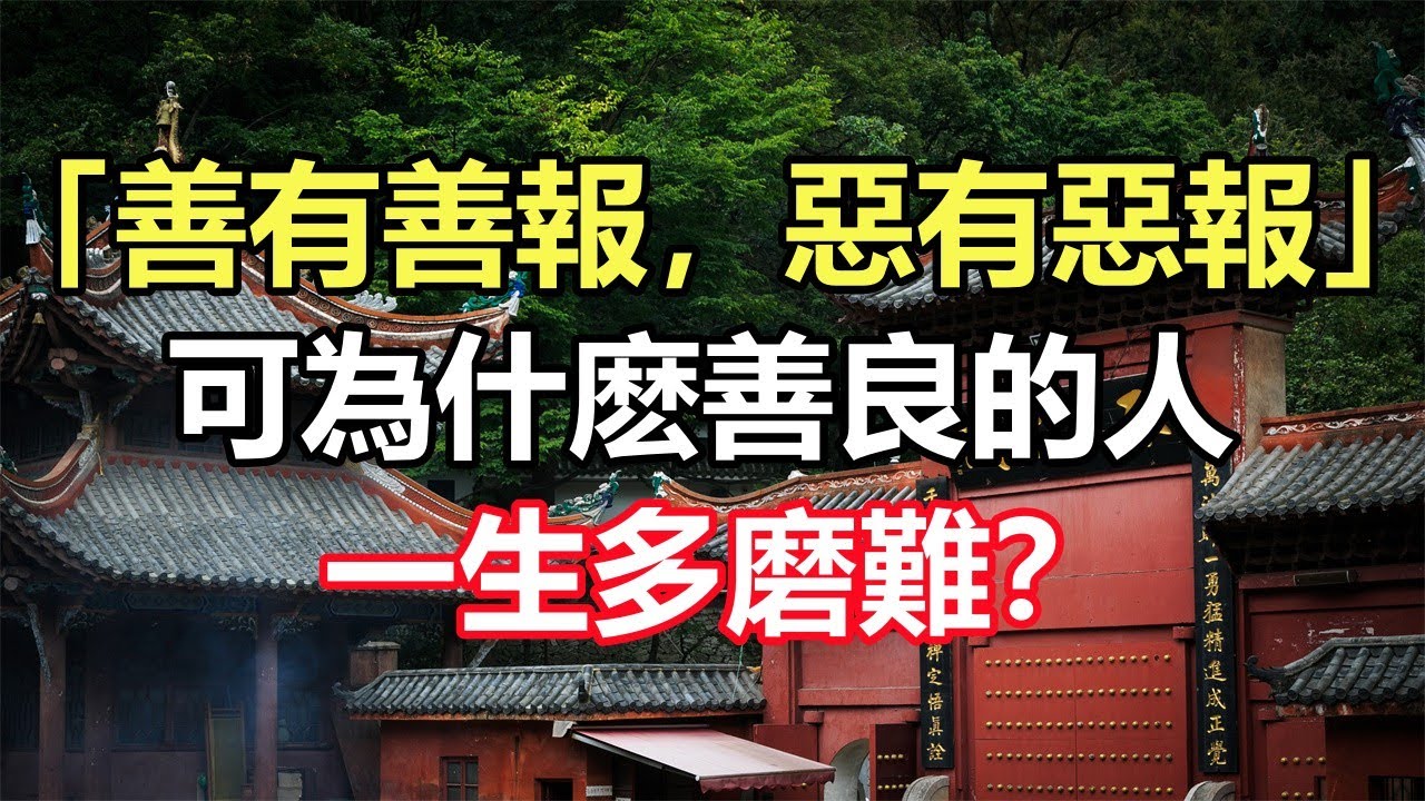 善意暗藏祸根什么意思