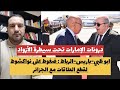 فتح الحدود ابو ظبي باريس الرباط ضغوط على نواكشوط لإستهداف الجزائر الازواد تسيطرعلى درونات الامارات