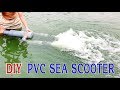 How To Make Sea Scooter at home Using PVC Pipe - v2