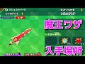 スナックワールド　マジェスタソード スナックワールド マジェスタソード - メルカリ