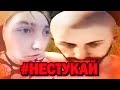 КАК В ЭТО ИГРАТЬ 🤣 - НЕСТУКАЙ (RUST)