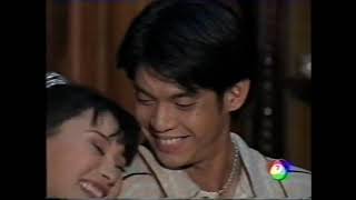 ภูตพิศวาส (2538) EP.07