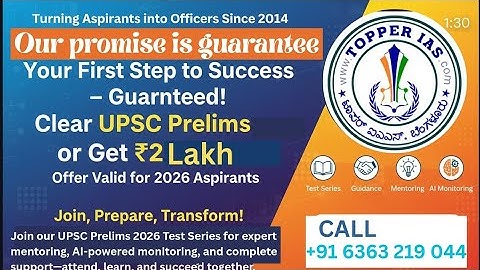Episode 1: Introduction to the UPSC Prelims 2026 Challenge | Step Towards Success