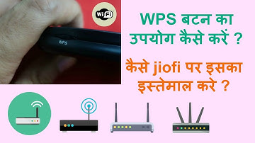 WPS Button | How To Use WPS Button ? | JioFi WPS Button | Hindi |