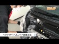 【必見!!】デイズ（B21）の動画でわかる簡単DIY｜バンパー・オーディオパネル・ドラレコ等の取付や取り外し方法を解説するカスタムお助けDVD