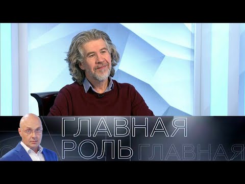 Валерий Ярёменко. Главная роль // Эфир 23.03.2021 @Телеканал Культура