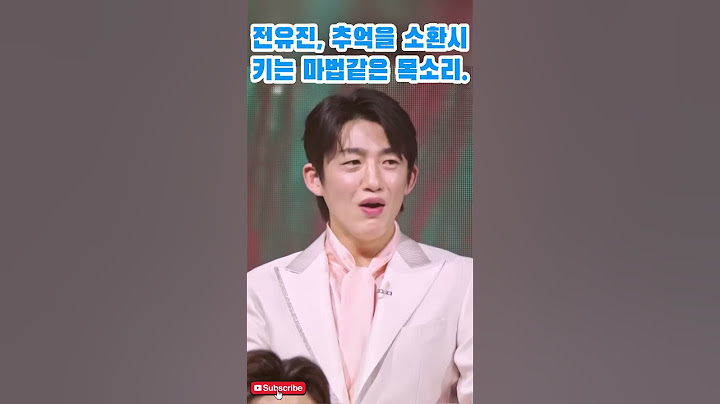 추억을 소환시 키는 마법같은 목소리. 전유진 가수의 가창력은 이제 탑이 되었네요.#전유진#한일톱텐쇼#감성트롯#현역가왕#미스트롯2 #한일가왕전