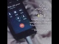 ليه نحب وليه نعشق دام نهايتنا القبر