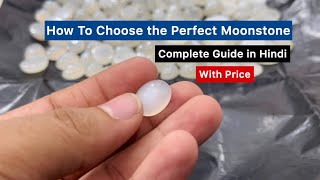 How to Choose the Perfect Moonstone : A Complete quality & Moonstone price Guide in Hindi