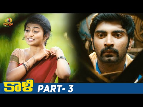 KAALI Latest Telugu Full Movie 4K | Atharvaa | Anandhi | Bala | Telugu New Movies | Part 3 - MANGOVIDEOS