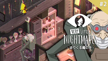 鳥の爪ベリーリトルナイトメア Mp3