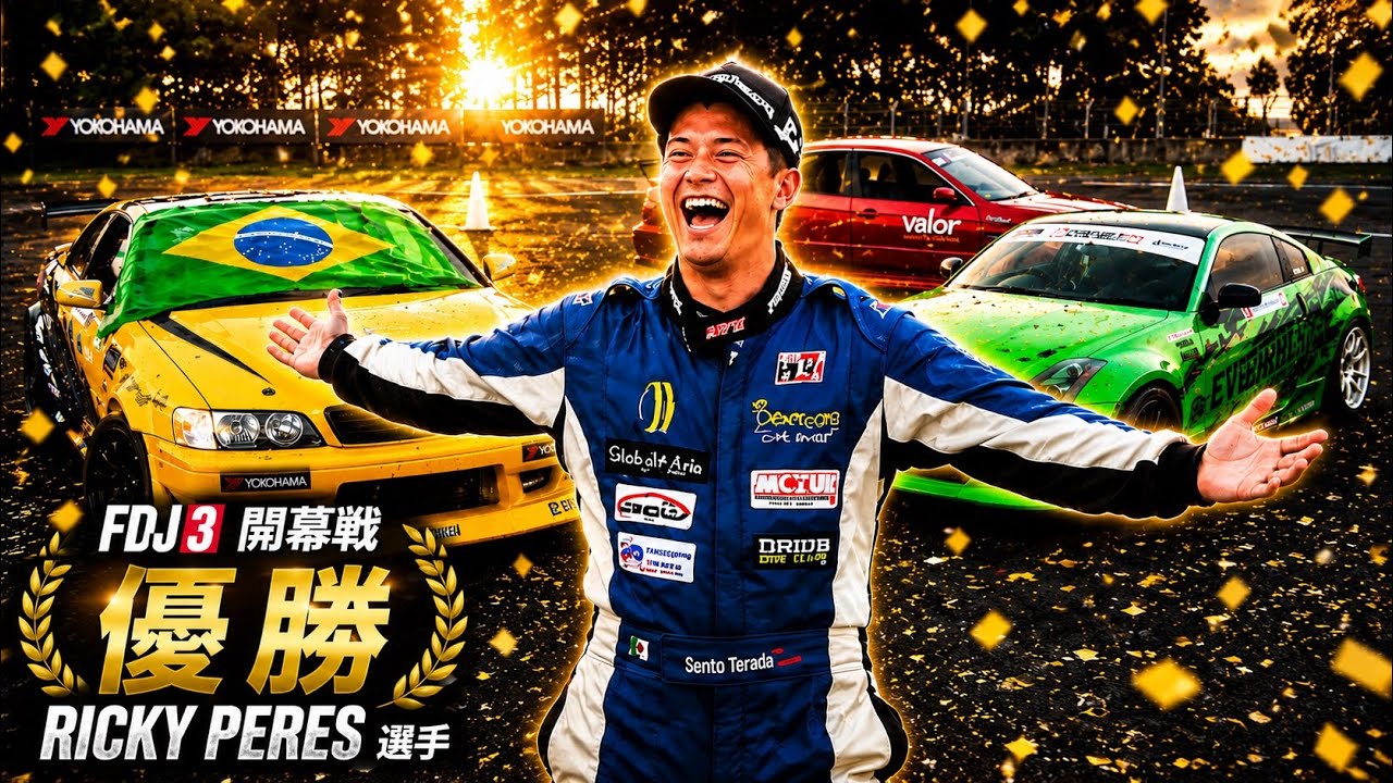 【鳥肌】🔥RICKY PERES選手のパーフェクトウィンに会場大熱狂🍌