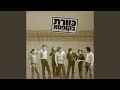 הבלדה על ארי ודרצ י ההתחלה הבלדה על ארי ודרצ י ההתחלה