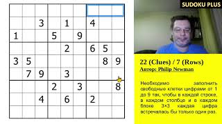 картинка: Интересное классическое судоку среднего уровня. К международному дню числа Пи