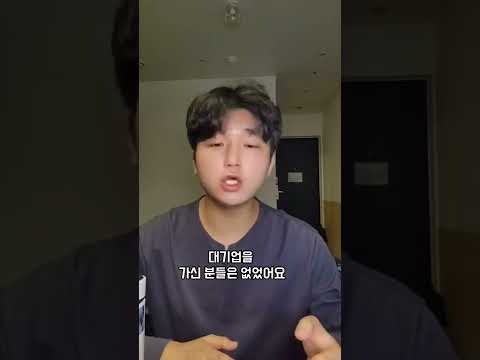 문과는 진짜 취업이 안될까 