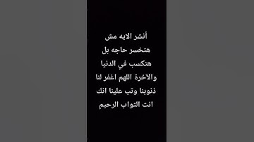 سوره يوسف