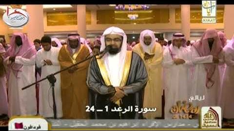 [ سلام عليكم بما صبرتم ] تلاوة عذبة للشيخ ناصر القطامي 1434هـ