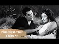 Main Nigahe Tere Chehre Se | Mohammed Rafi Ke Gane | Dharmendra Hits | Purane Gane