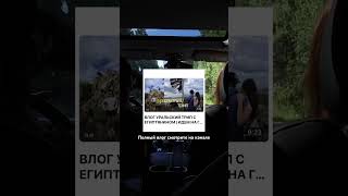 Едем на гору 850 метров и уральский Байкал⛰️