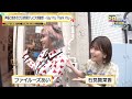 【声優28時間テレビ】ファイルーズあい・石見舞菜香が岡本信彦社長を朝食でおもてなし&小野友樹と朝座禅で精神修行!?「岡本信彦の朝活SP」『声優と夜あそび 28時間テレビ大感謝祭』ABEMAで無料生放送