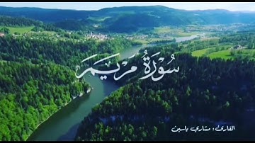 تلاوه من القارئ #مشاري_ياسين #ياسر_الدوسري #قرآن