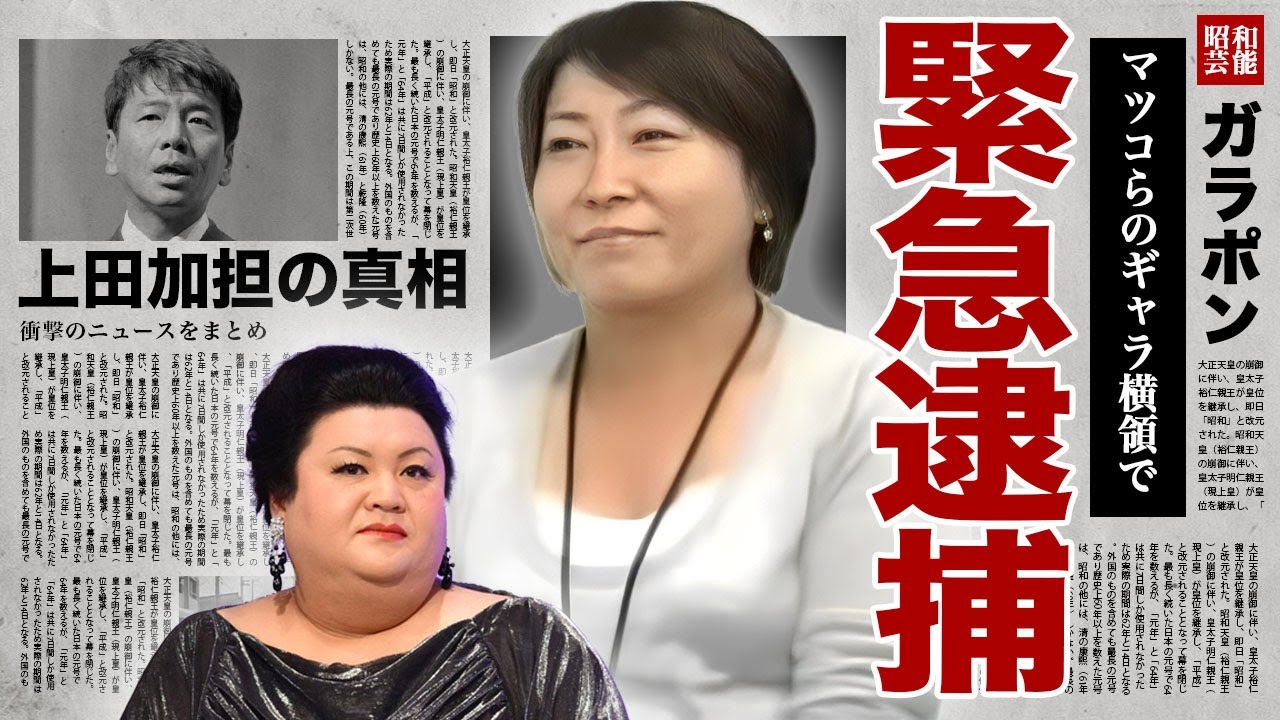 ナチュラル エイト 社長