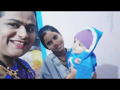 माझे दिर तेजस ची तब्येत कशी आहे???तेजस कुठे गेला?जाऊबाई कविता कुठे आहेत?? व्हिडिओ नक्कीच बघा ...