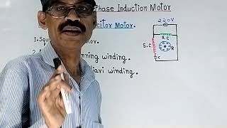 Single phase l Permanent Capacitor Motor I Working Principle | Easy Explanation I in hindi l 