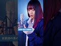 相手の女の子がこんなこと思ってたら可愛いなぁ…という妄想。「バレないかな 誰かにバレないかな」本家様 × 替え歌で歌ってみた！！！ #shorts #なすお #tiktok
