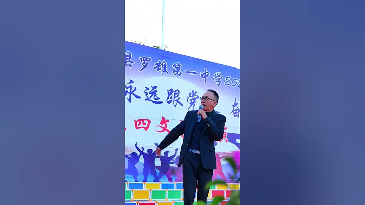 五四青年節 #校園 #青春 #這大概就是青春的樣子#昝老師 - 天天要聞