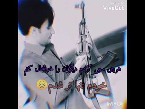 میکس بلوچ