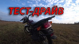 Обзор мотоцикла Racer Turist.