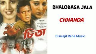 Bhalobasa Jala | Cheetah (2005) | Mithun Chakraborty & Rambha | Chhanda | Biswajit Rana Music 