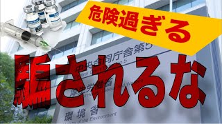 警察官ゆりのアメリカ生活の配信のサムネイル画像